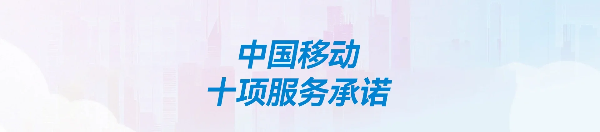 柳江区移动宽带