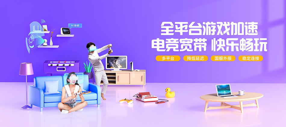 中国移动柳江区移动宽带