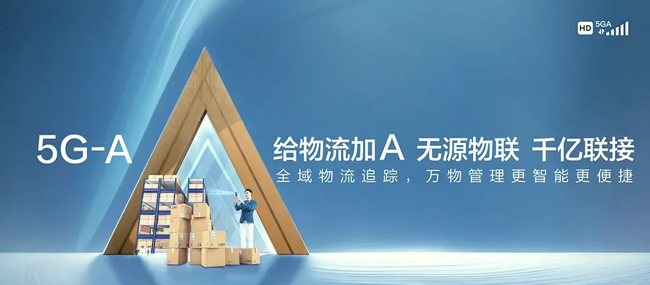 柳江区柳江区穿山镇 移动宽带