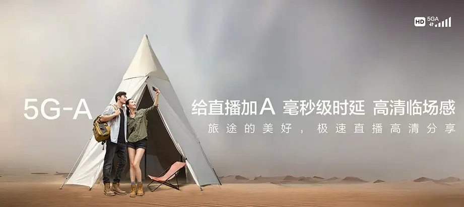 柳江区柳江区进德镇 移动宽带